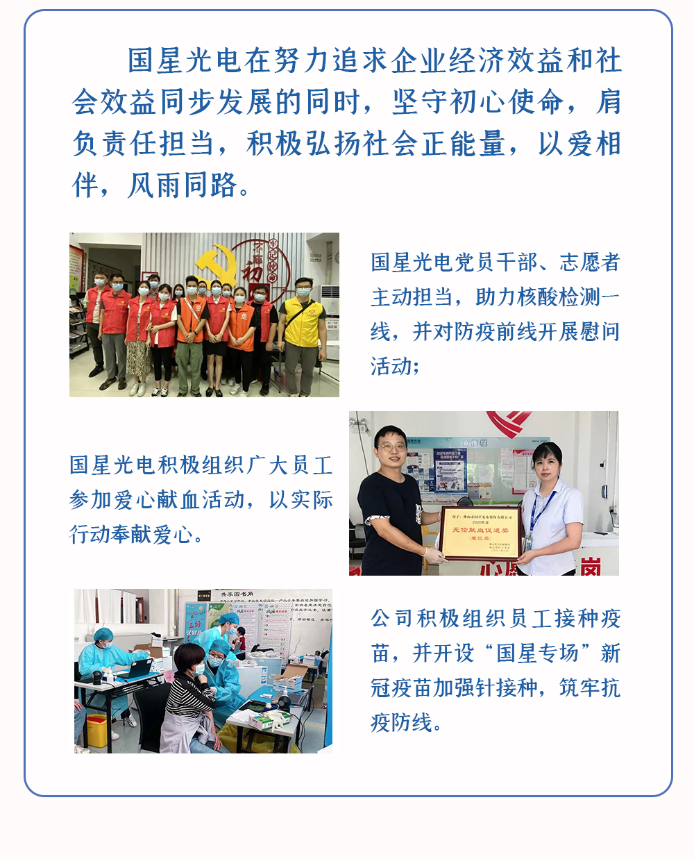 Z6尊龙官方网站(中国优质)股份有限公司