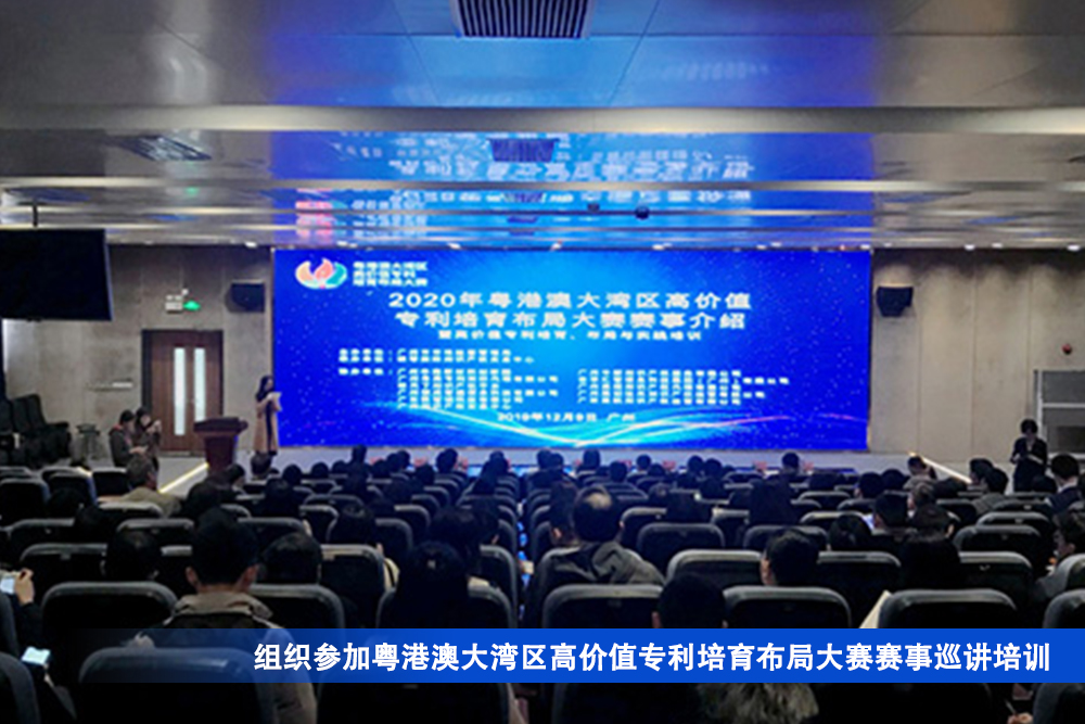 Z6尊龙官方网站(中国优质)股份有限公司