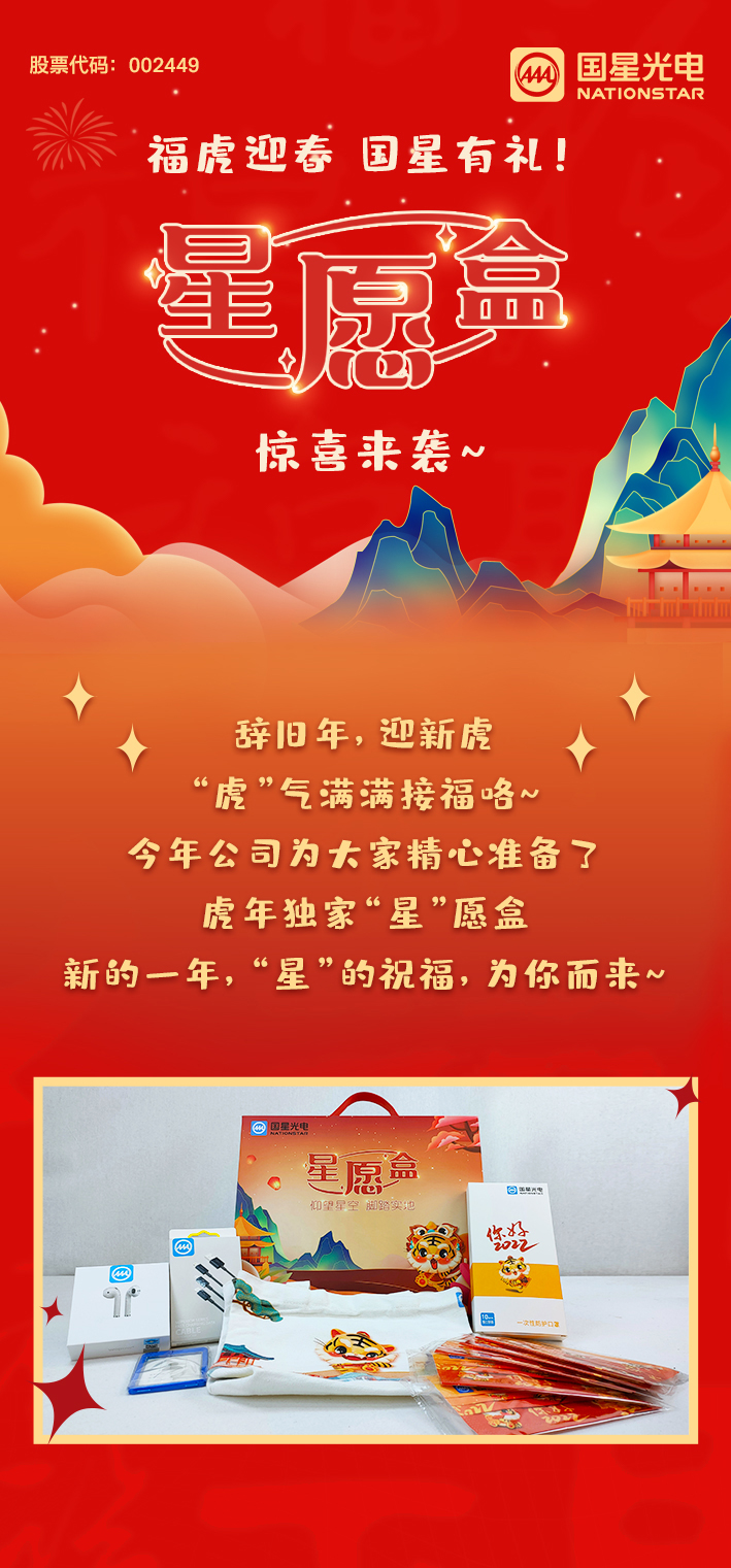 Z6尊龙官方网站(中国优质)股份有限公司