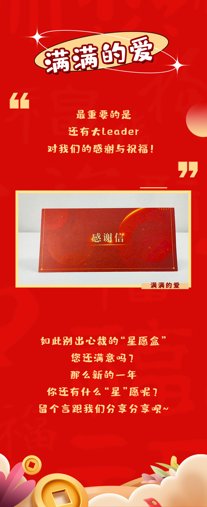 Z6尊龙官方网站(中国优质)股份有限公司