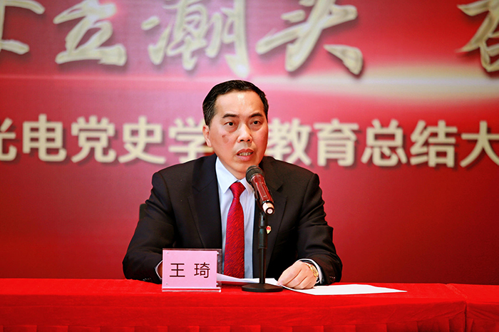 Z6尊龙官方网站(中国优质)股份有限公司