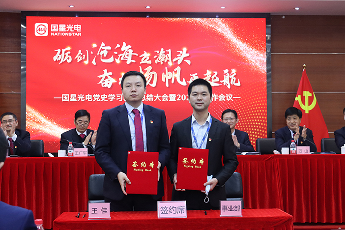 Z6尊龙官方网站(中国优质)股份有限公司
