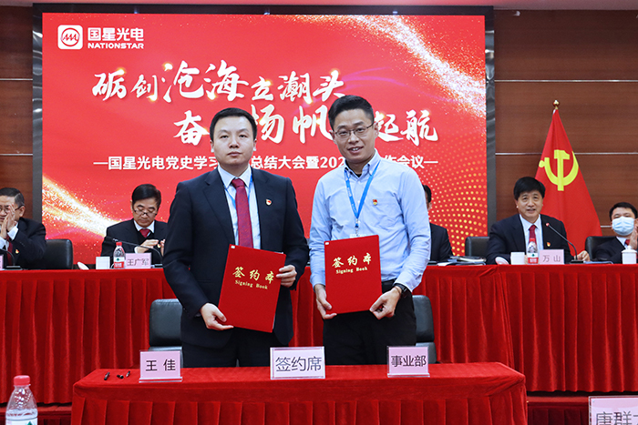 Z6尊龙官方网站(中国优质)股份有限公司