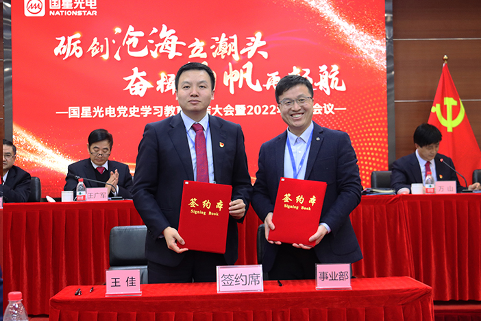 Z6尊龙官方网站(中国优质)股份有限公司