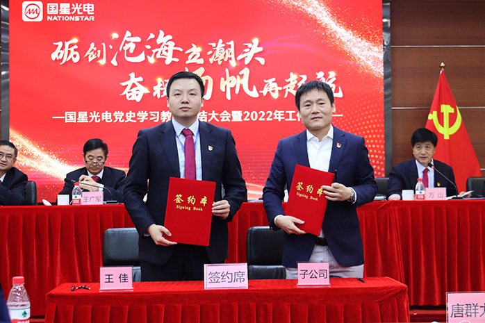 Z6尊龙官方网站(中国优质)股份有限公司