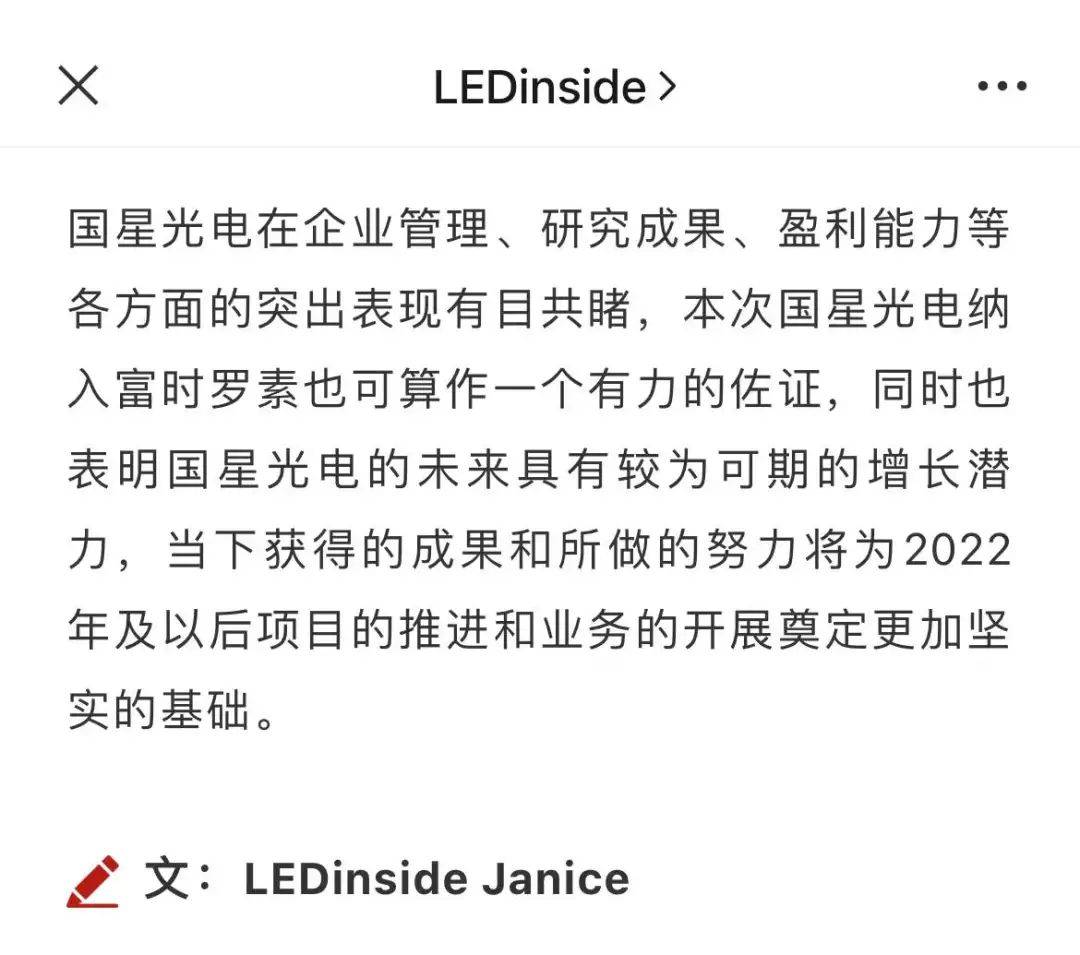 Z6尊龙官方网站(中国优质)股份有限公司