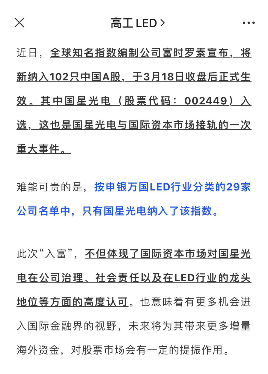 Z6尊龙官方网站(中国优质)股份有限公司