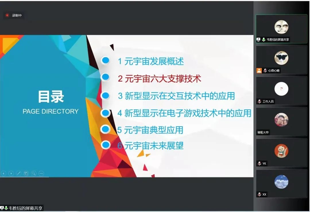 Z6尊龙官方网站(中国优质)股份有限公司