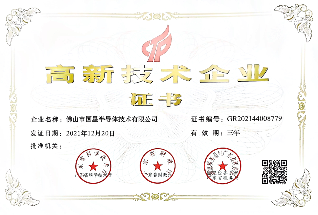 Z6尊龙官方网站(中国优质)股份有限公司