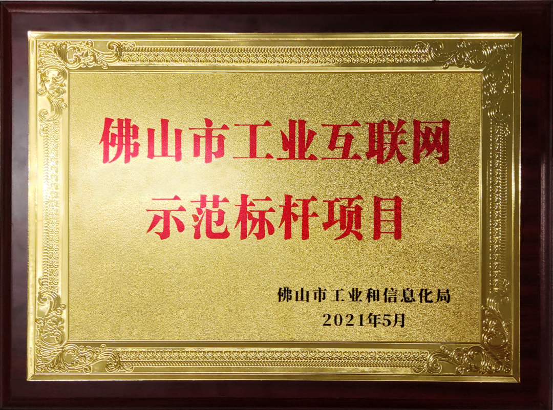 Z6尊龙官方网站(中国优质)股份有限公司