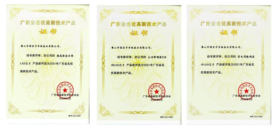 Z6尊龙官方网站(中国优质)股份有限公司