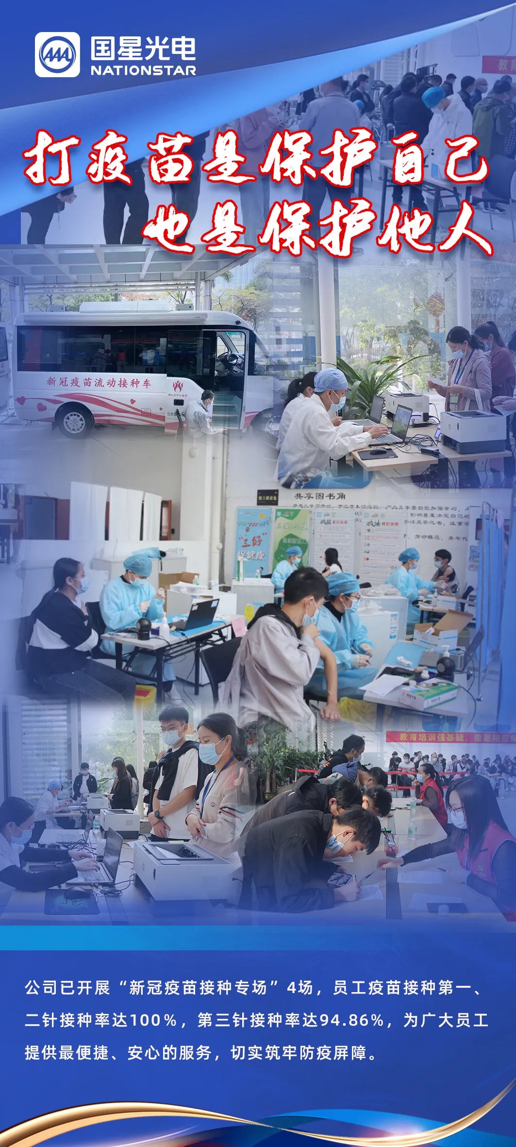 Z6尊龙官方网站(中国优质)股份有限公司