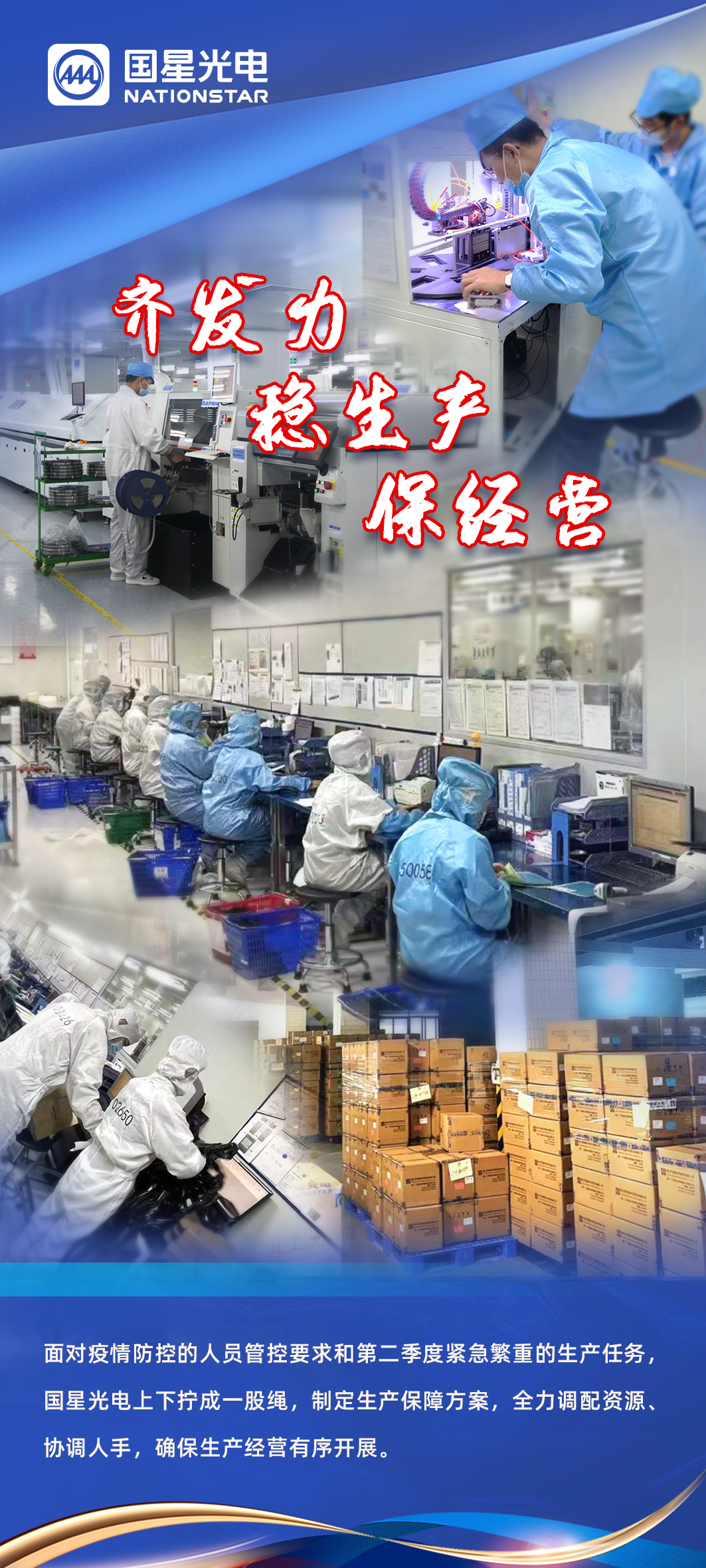 Z6尊龙官方网站(中国优质)股份有限公司