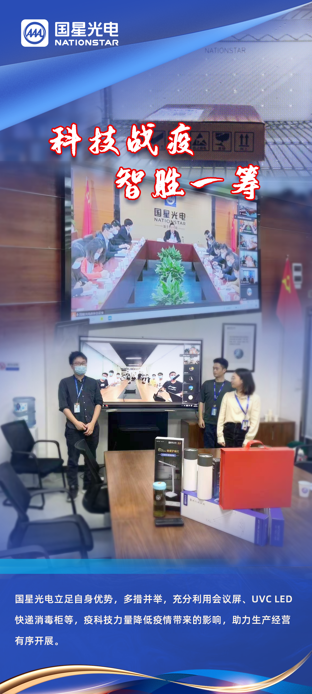Z6尊龙官方网站(中国优质)股份有限公司