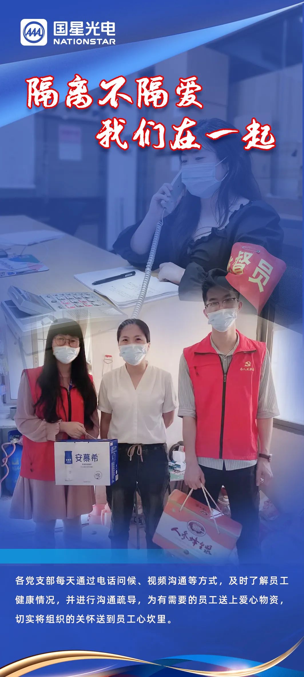 Z6尊龙官方网站(中国优质)股份有限公司