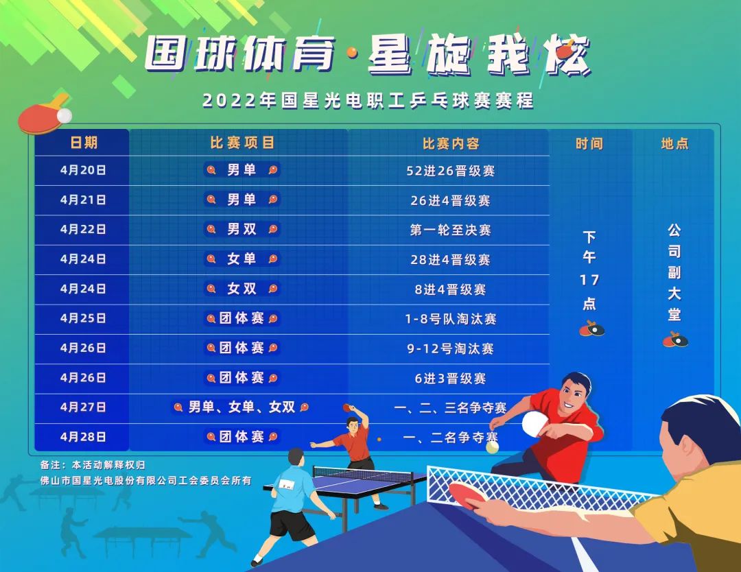 Z6尊龙官方网站(中国优质)股份有限公司