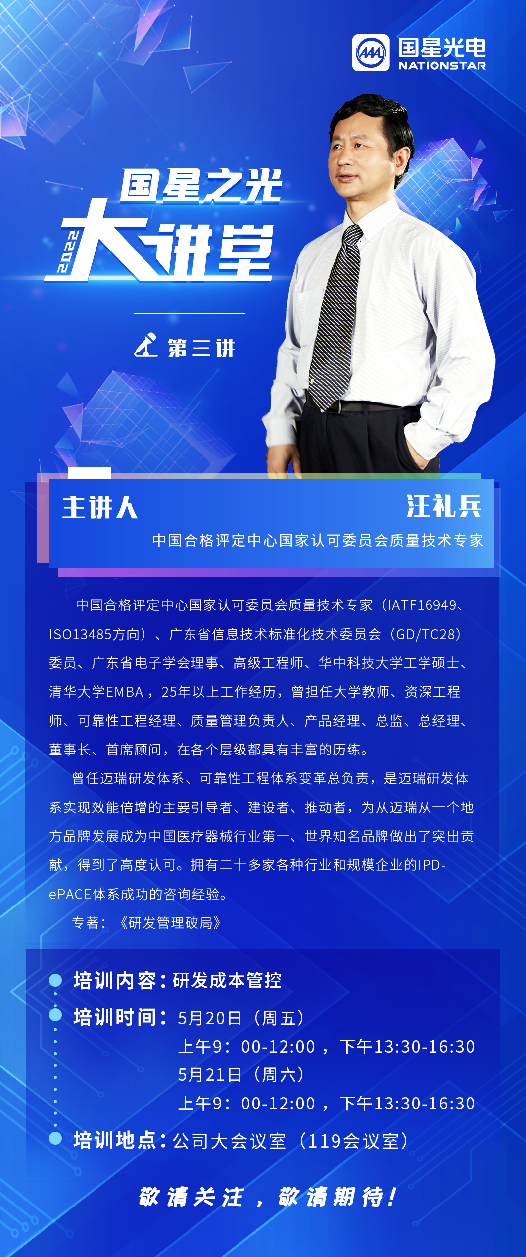 Z6尊龙官方网站(中国优质)股份有限公司