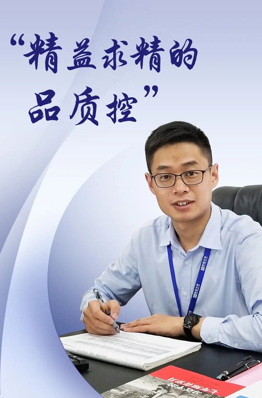 Z6尊龙官方网站(中国优质)股份有限公司