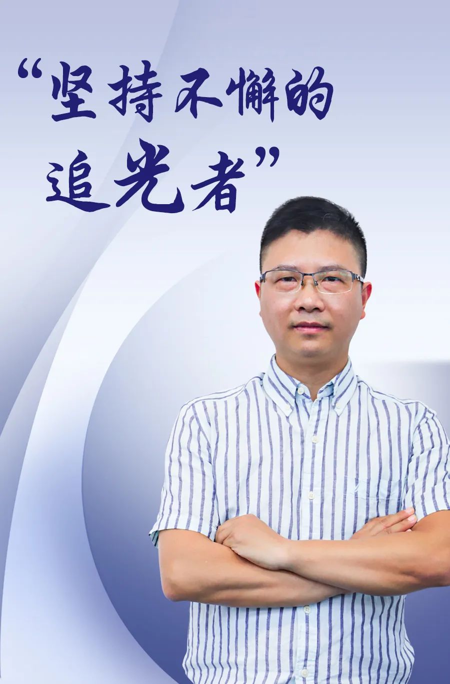 Z6尊龙官方网站(中国优质)股份有限公司