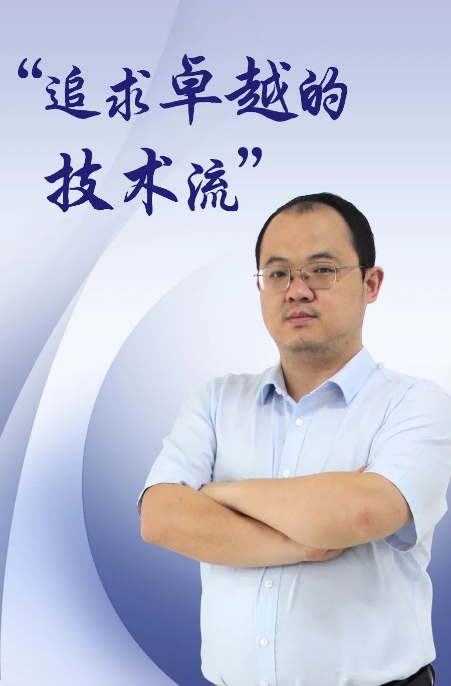 Z6尊龙官方网站(中国优质)股份有限公司