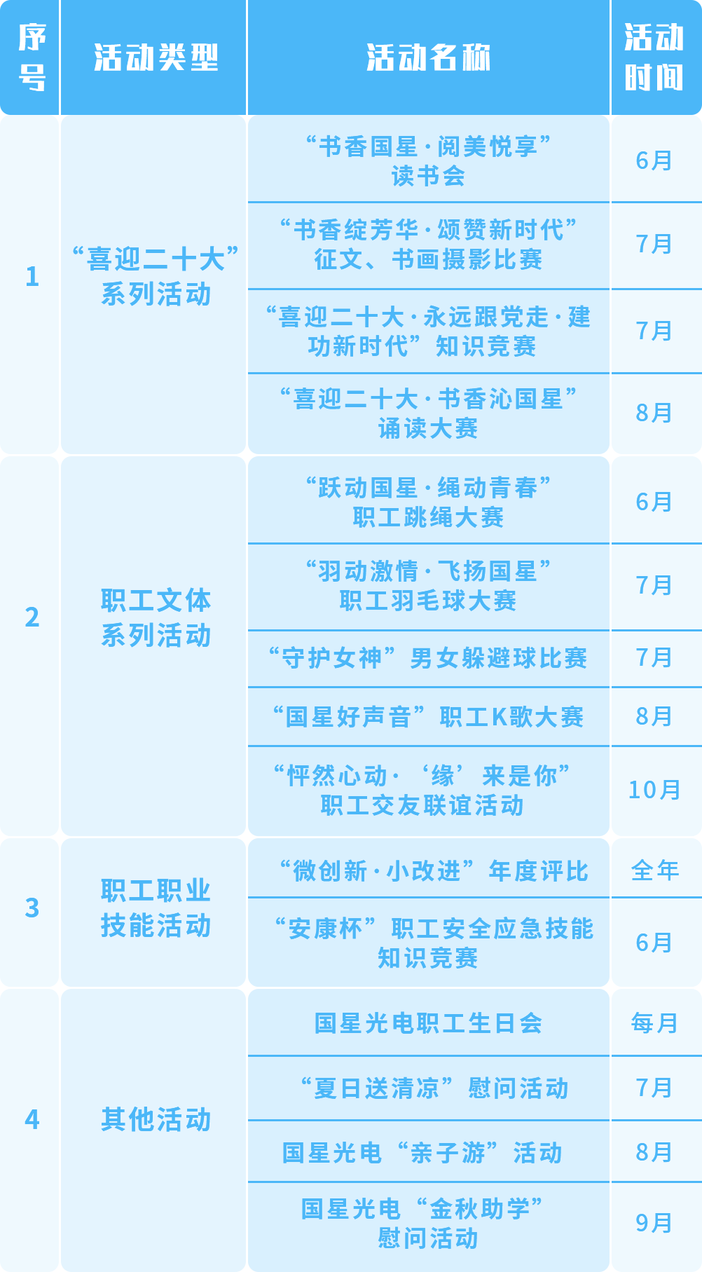 Z6尊龙官方网站(中国优质)股份有限公司