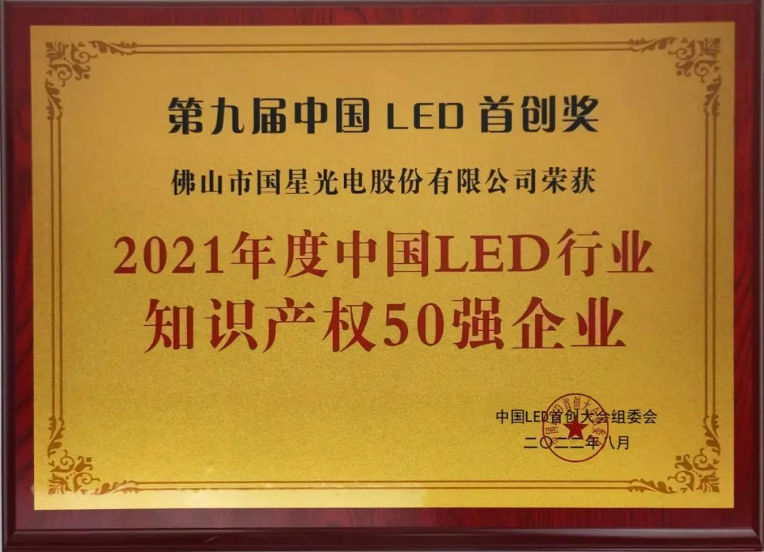 Z6尊龙官方网站(中国优质)股份有限公司