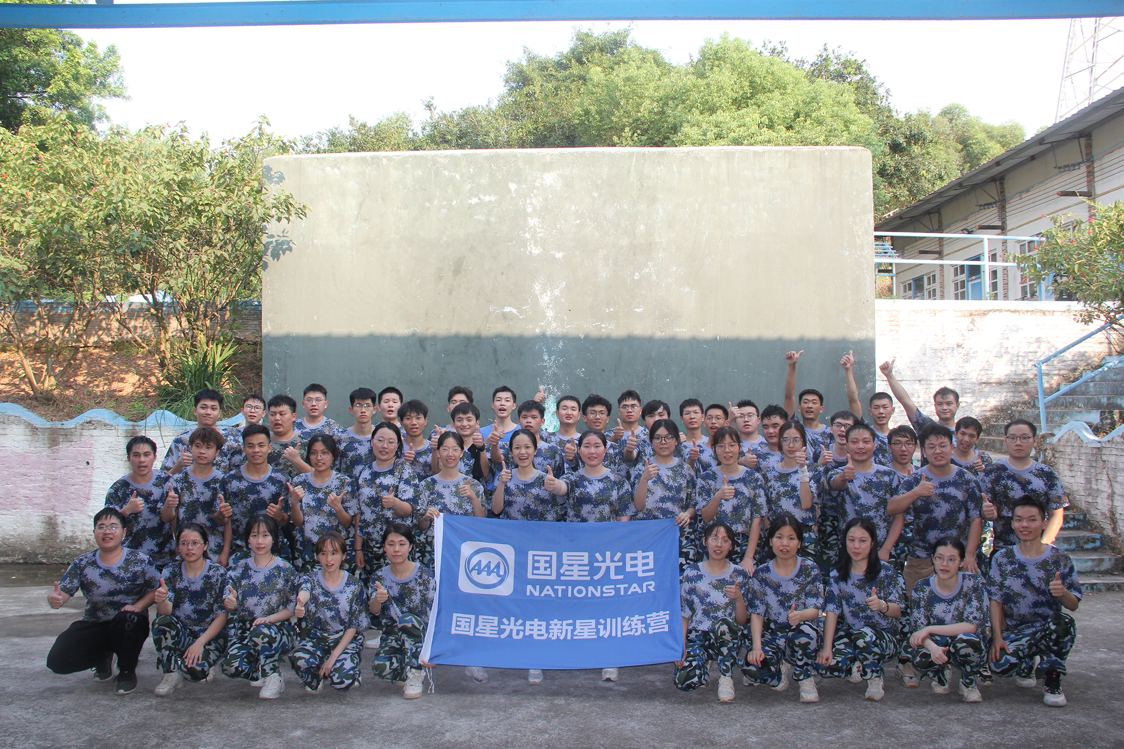 Z6尊龙官方网站(中国优质)股份有限公司
