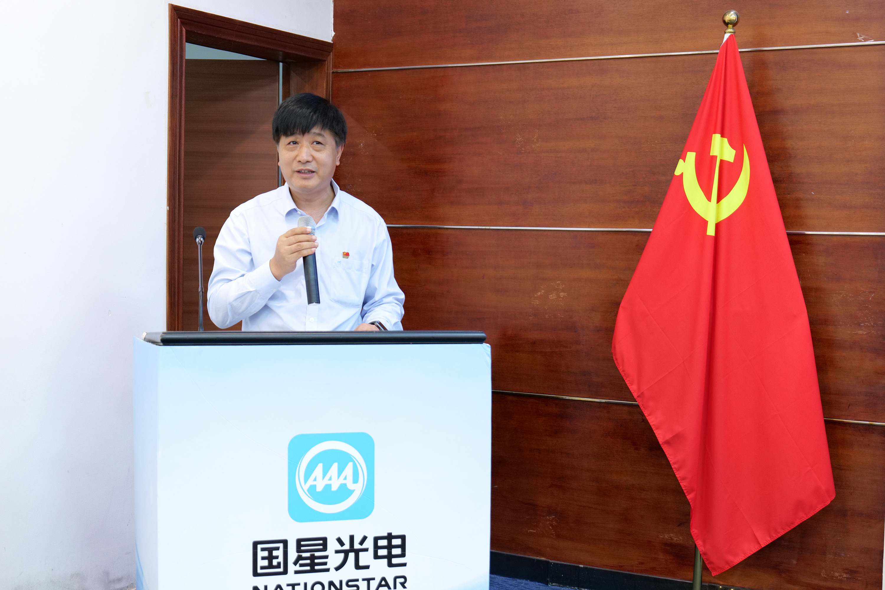 Z6尊龙官方网站(中国优质)股份有限公司