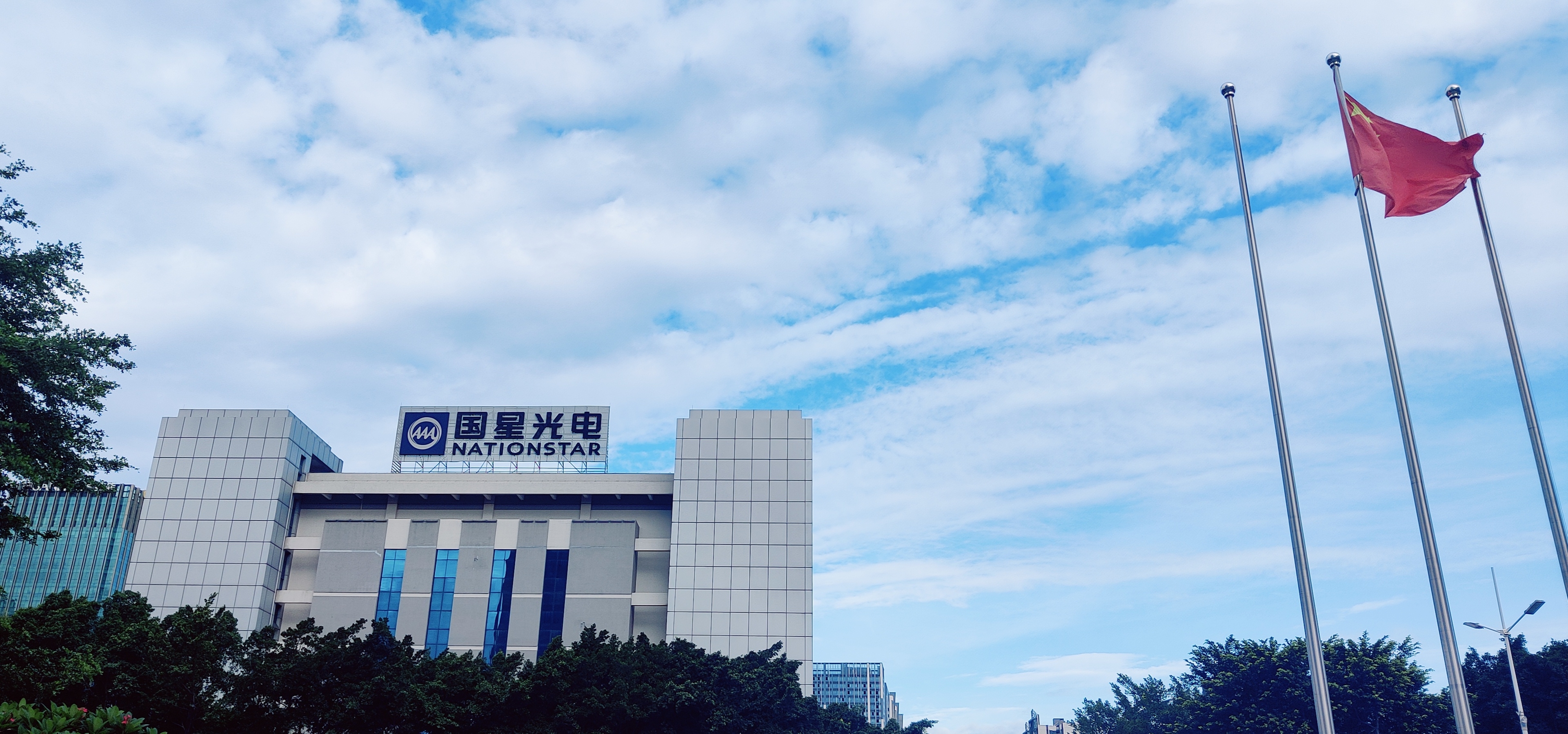 Z6尊龙官方网站(中国优质)股份有限公司