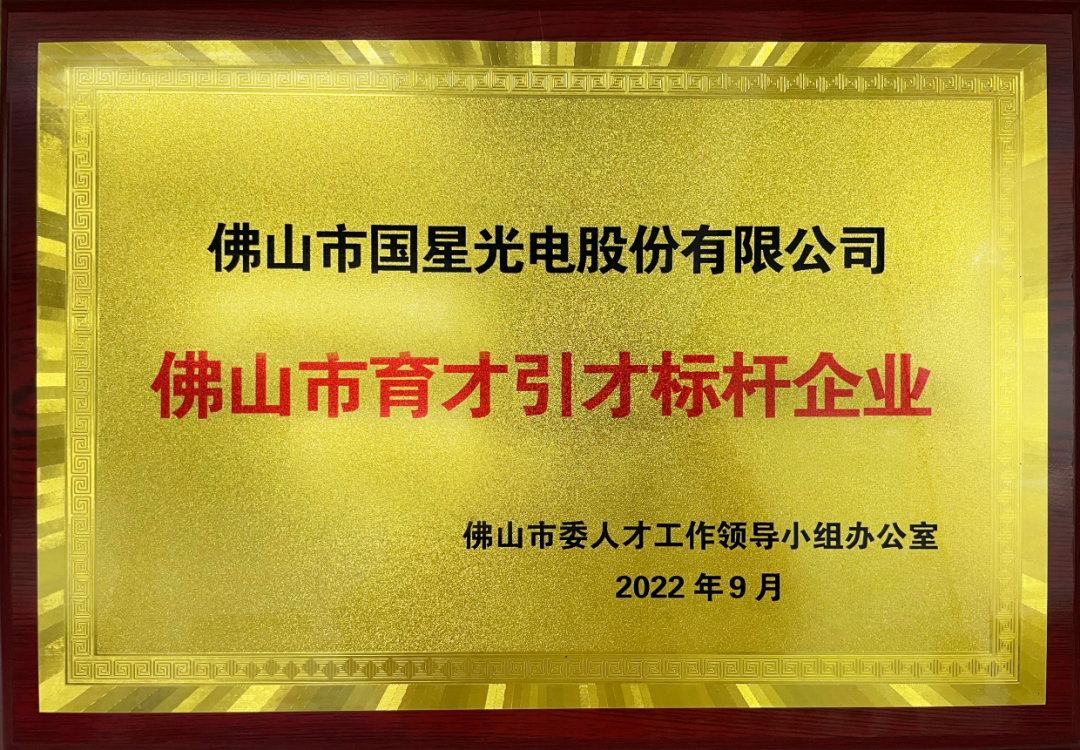 Z6尊龙官方网站(中国优质)股份有限公司