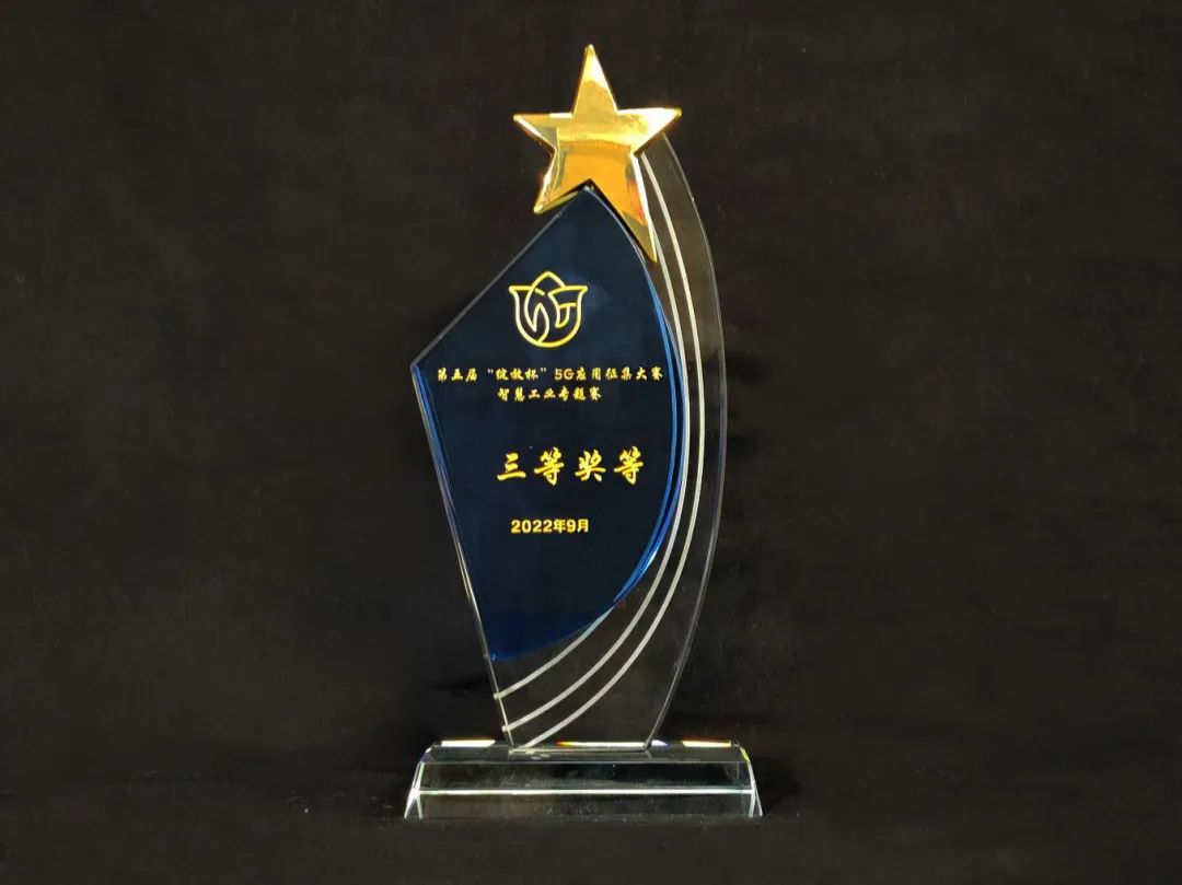 Z6尊龙官方网站(中国优质)股份有限公司
