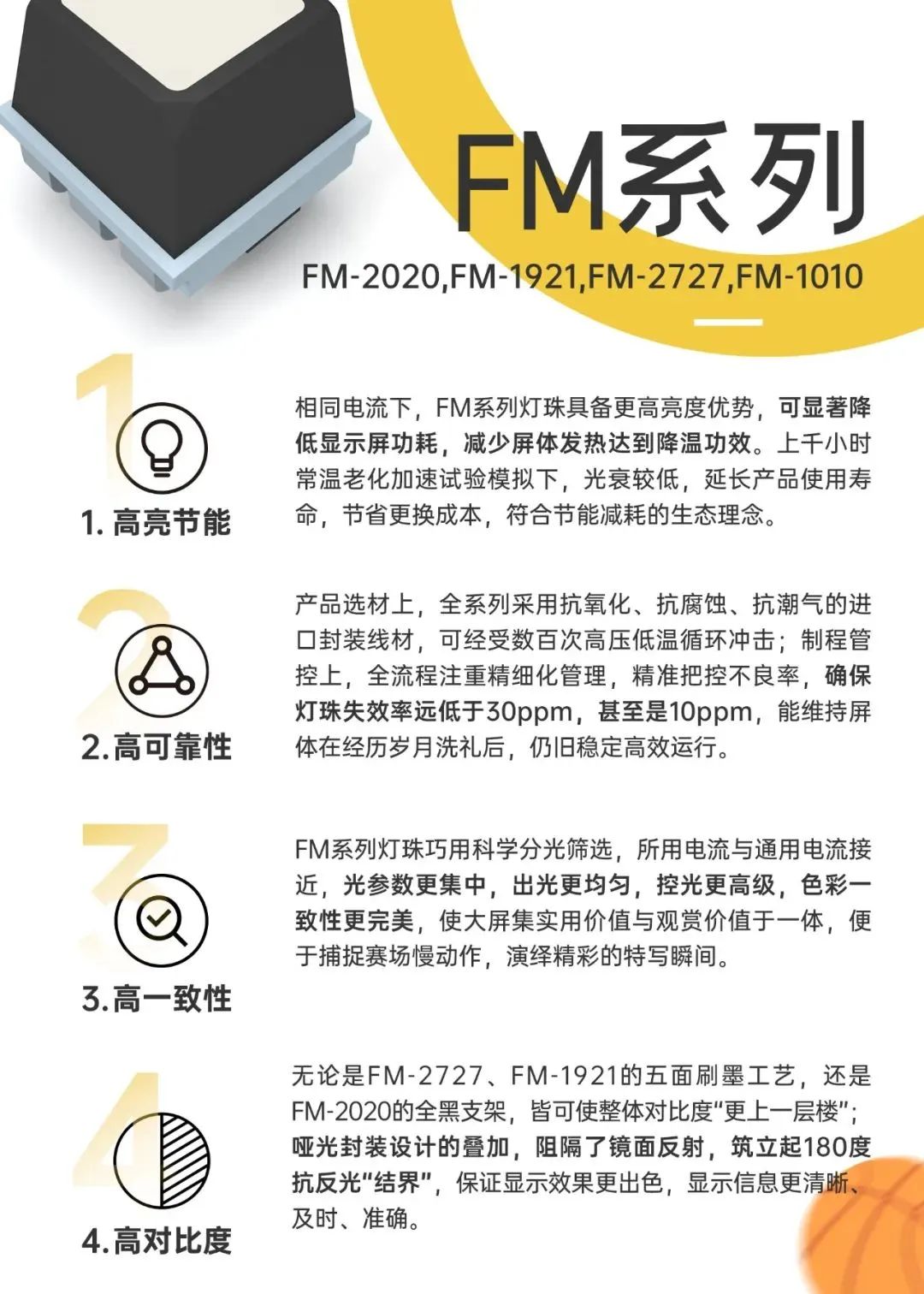 Z6尊龙官方网站(中国优质)股份有限公司