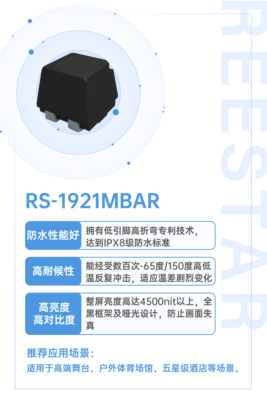 Z6尊龙官方网站(中国优质)股份有限公司