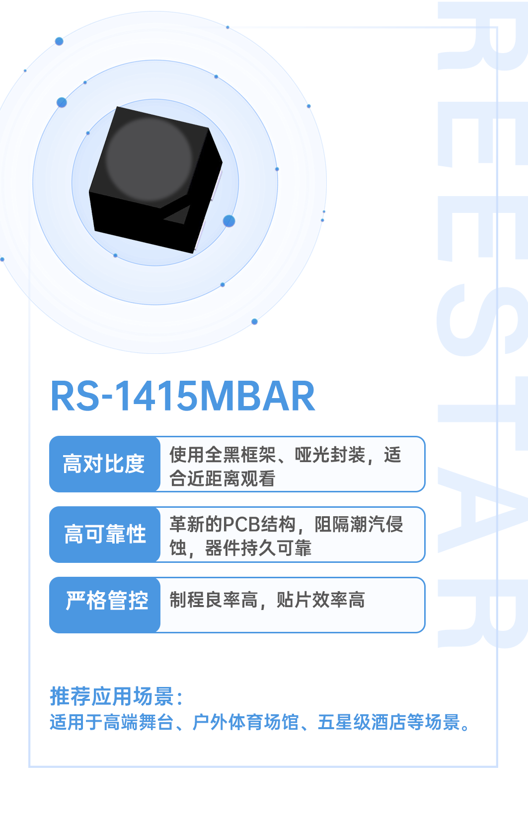 Z6尊龙官方网站(中国优质)股份有限公司