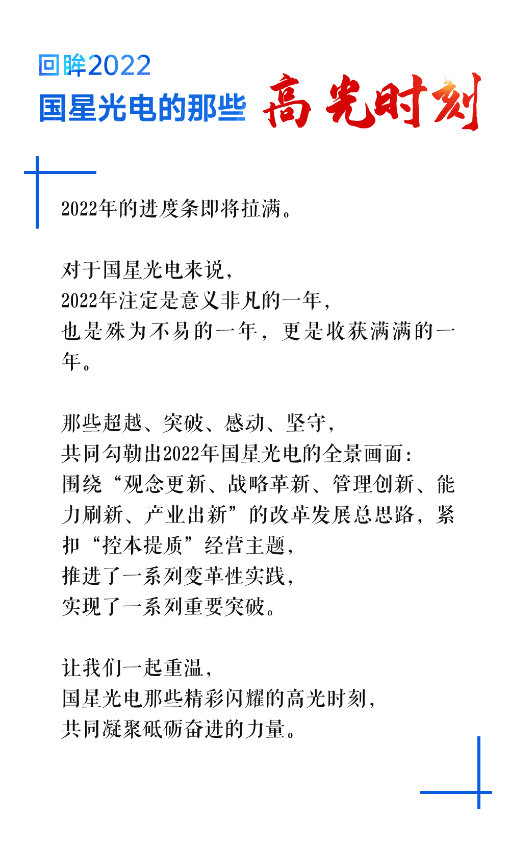 Z6尊龙官方网站(中国优质)股份有限公司
