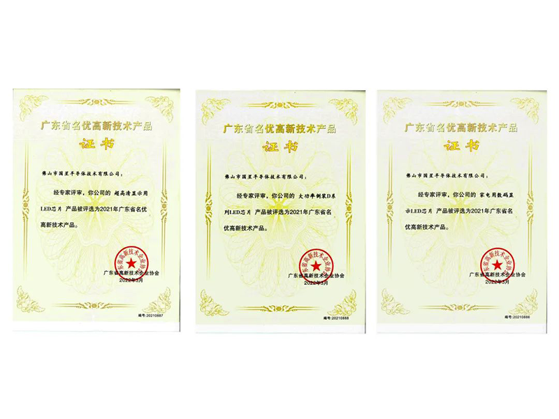 Z6尊龙官方网站(中国优质)股份有限公司