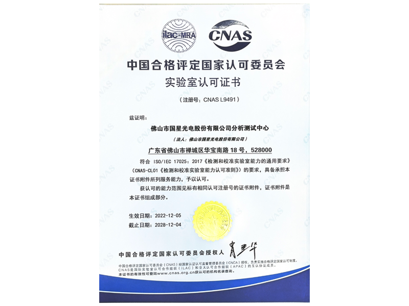 Z6尊龙官方网站(中国优质)股份有限公司