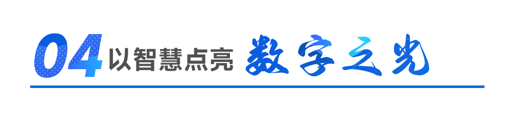Z6尊龙官方网站(中国优质)股份有限公司