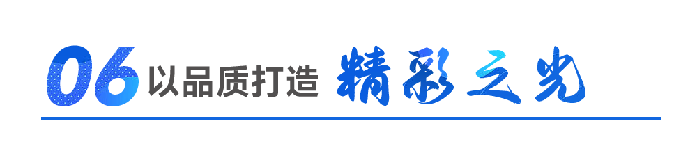 Z6尊龙官方网站(中国优质)股份有限公司