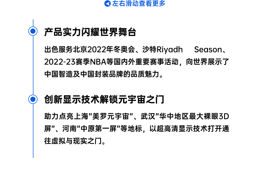 Z6尊龙官方网站(中国优质)股份有限公司