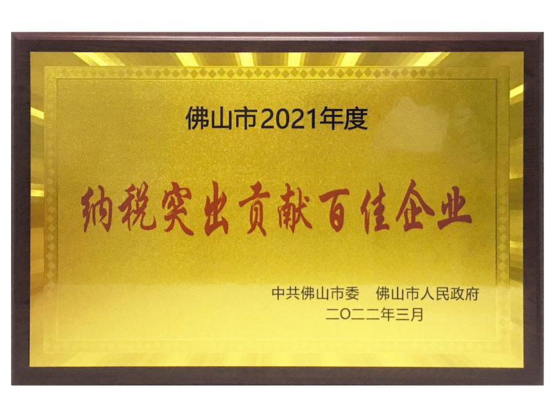 Z6尊龙官方网站(中国优质)股份有限公司