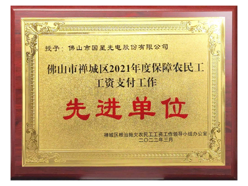 Z6尊龙官方网站(中国优质)股份有限公司