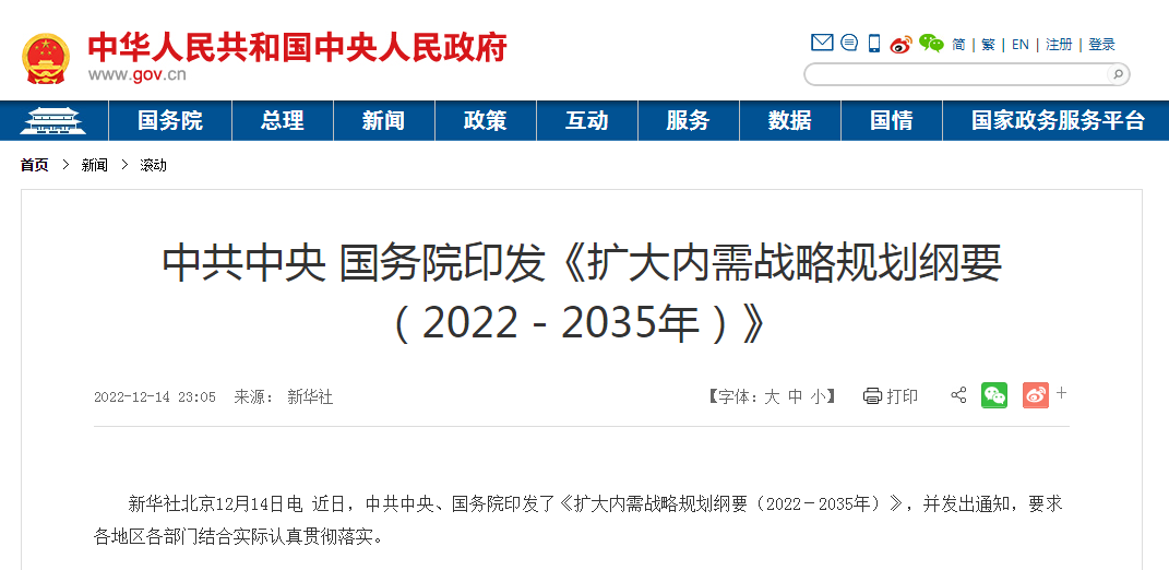 Z6尊龙官方网站(中国优质)股份有限公司