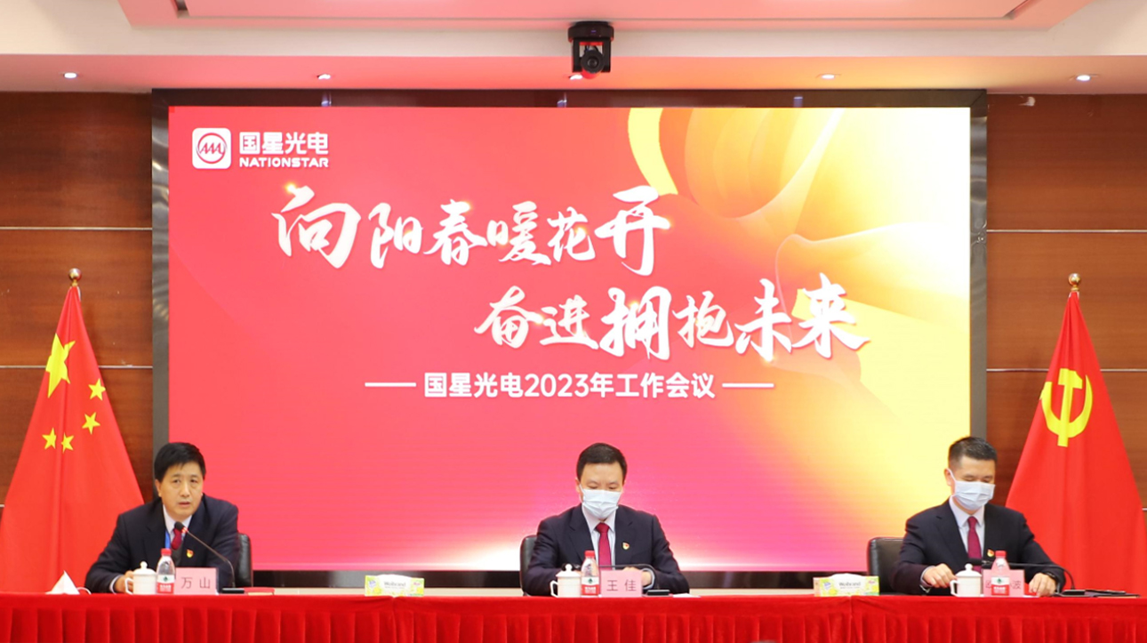 Z6尊龙官方网站(中国优质)股份有限公司