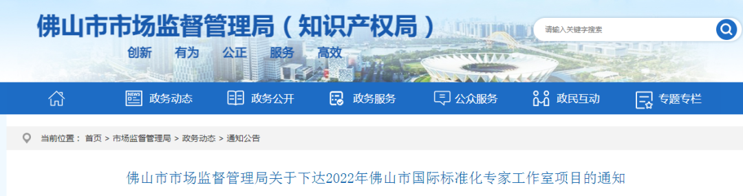 Z6尊龙官方网站(中国优质)股份有限公司