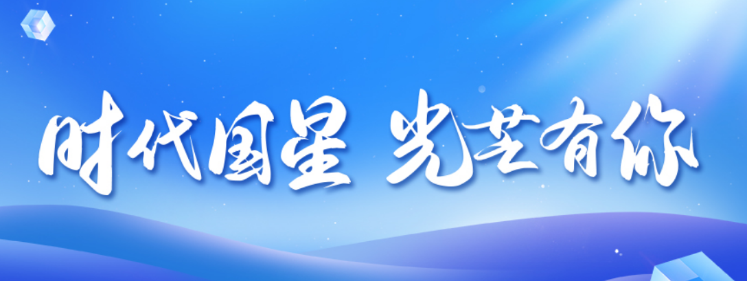 Z6尊龙官方网站(中国优质)股份有限公司