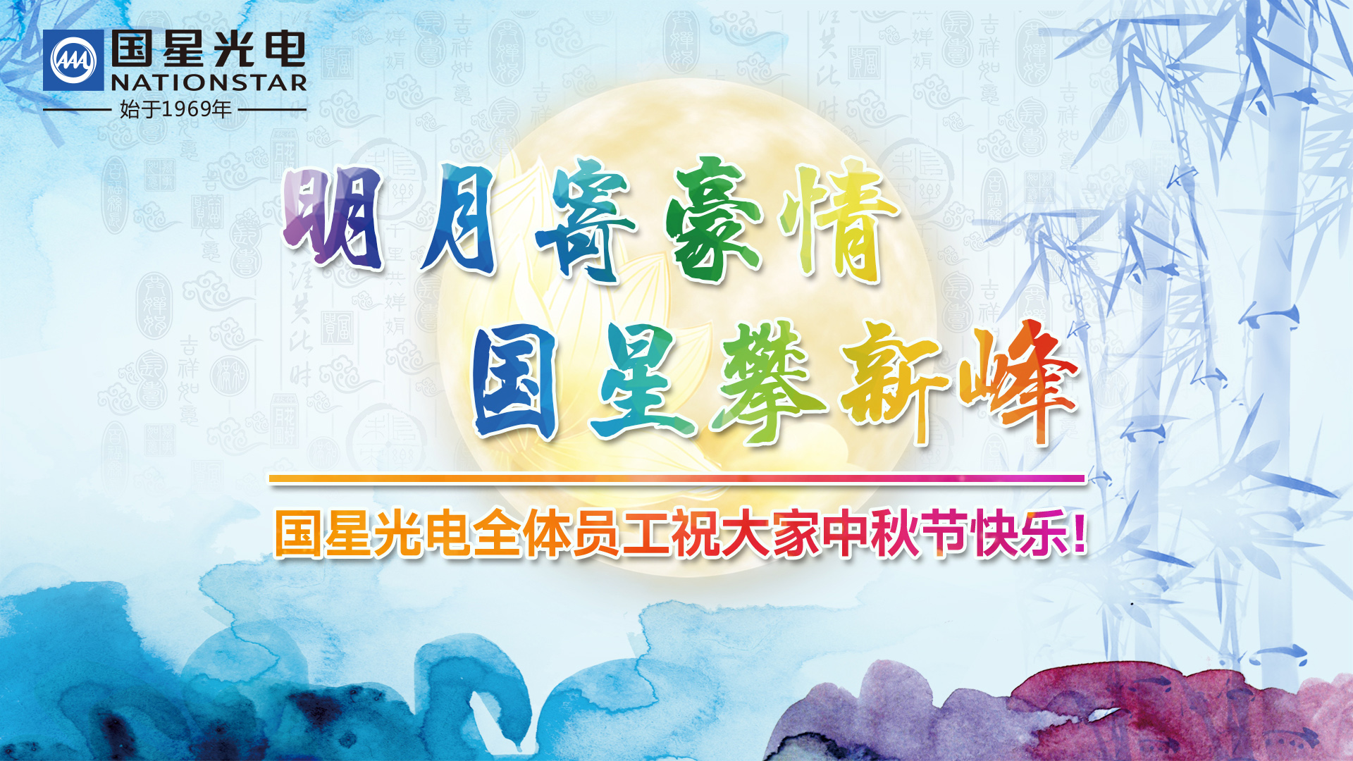 Z6尊龙官方网站(中国优质)股份有限公司