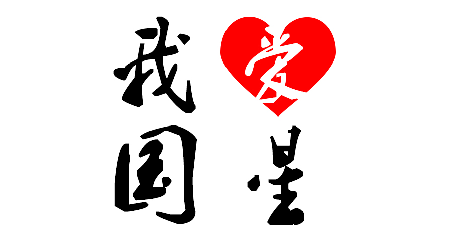 Z6尊龙官方网站(中国优质)股份有限公司