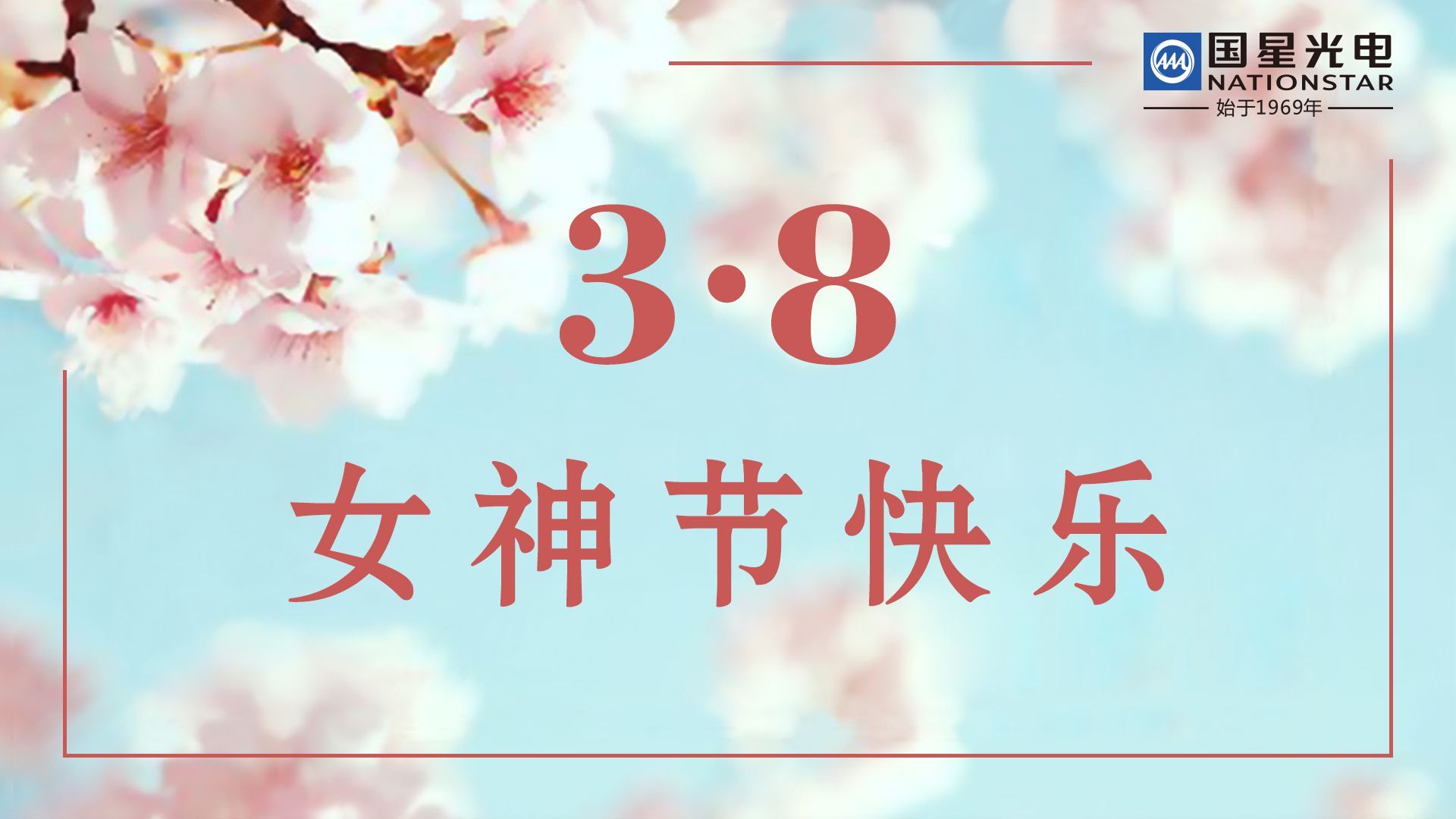 Z6尊龙官方网站(中国优质)股份有限公司