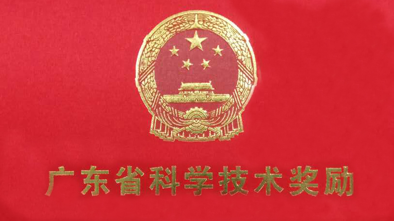 Z6尊龙官方网站(中国优质)股份有限公司